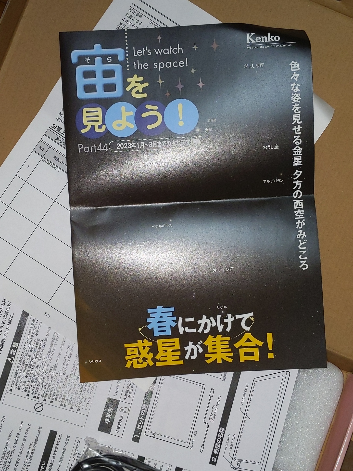 Amazon.co.jp: SFC ノスフェラトゥ SETA □□ まとめて値引き中